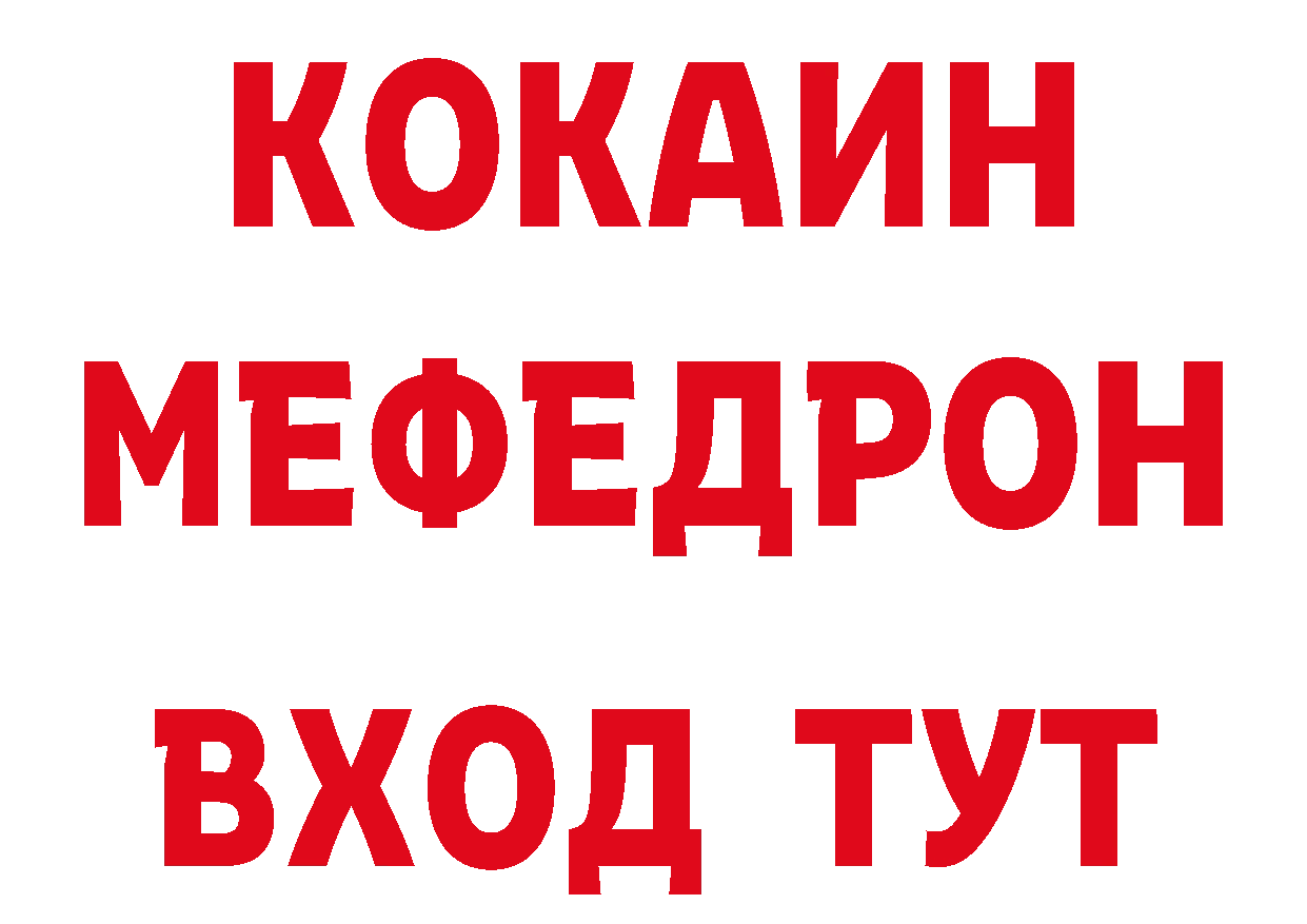 Продажа наркотиков  наркотические препараты Нарткала